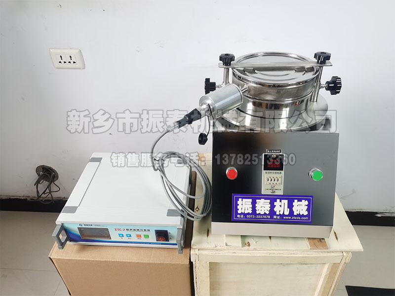 金剛砂超聲波檢驗篩發貨，高經理請注意查收！