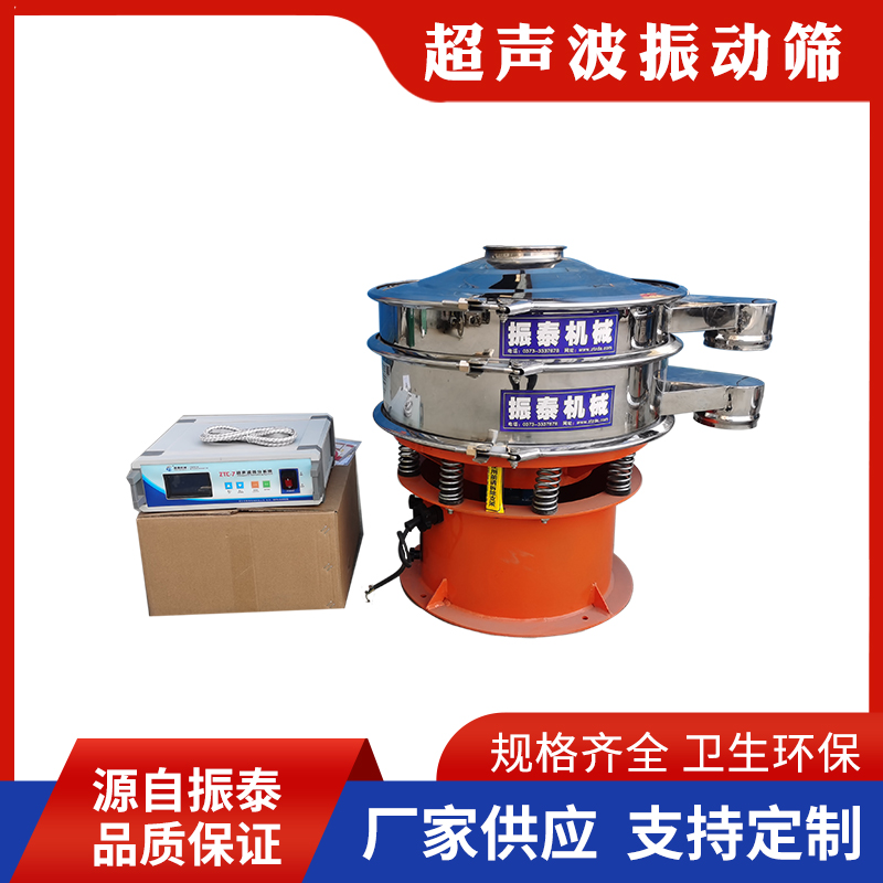 電池正負(fù)極材料振動(dòng)篩