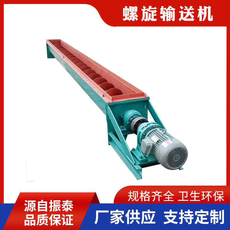 LS型螺旋輸送機