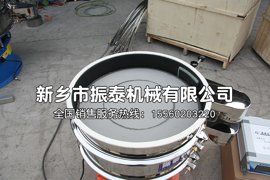 特氟龍振動(dòng)篩在物料篩分中有哪些應(yīng)用場(chǎng)景