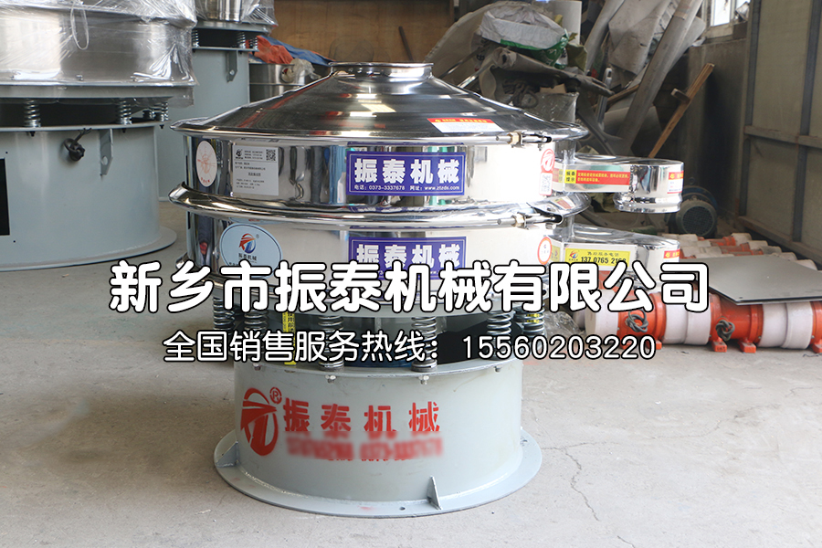 樹(shù)脂粉末的篩分應(yīng)該用哪種振動(dòng)篩