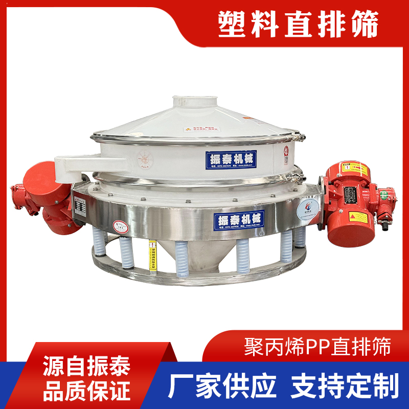 塑料防腐直排篩