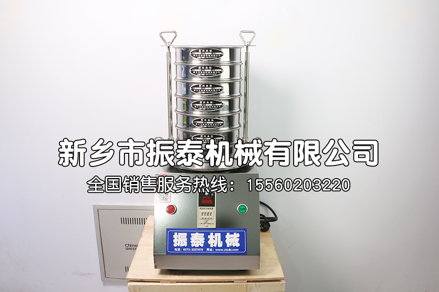 實驗室專用標準篩的操作方法