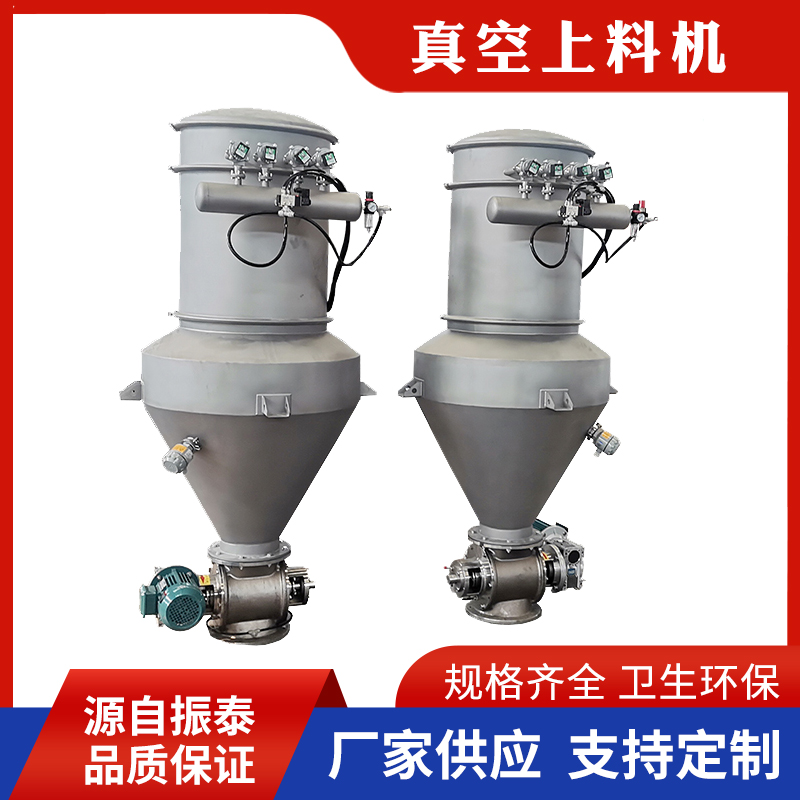 真空輸送機