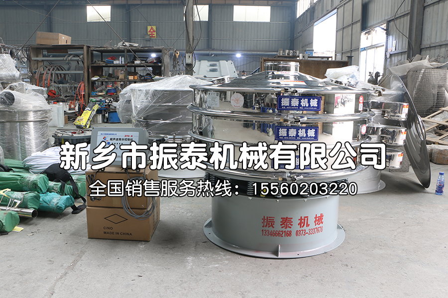 氧化銻超聲波振動(dòng)篩在氧化銻篩分中的應(yīng)用
