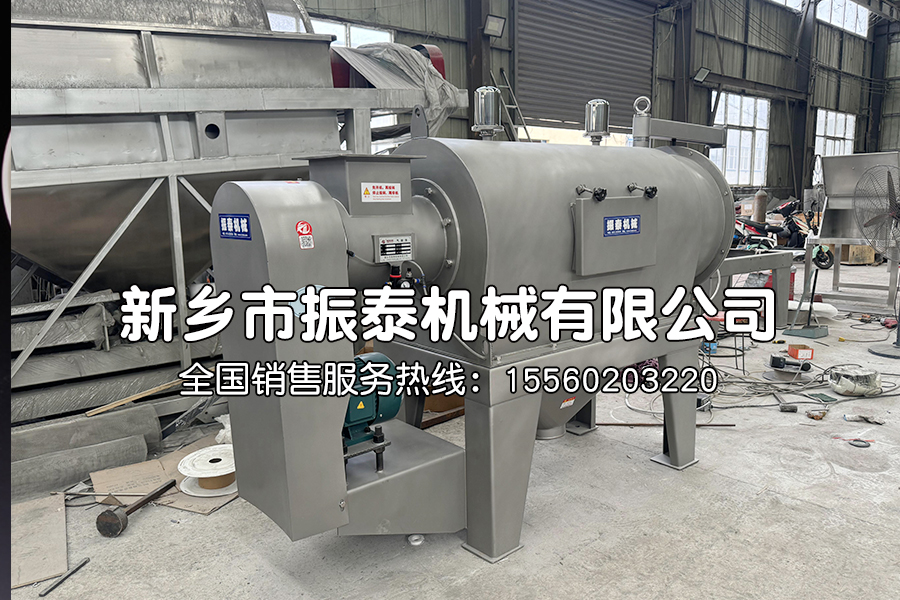 藥綠素臥式氣流篩解決藥綠素篩分難題