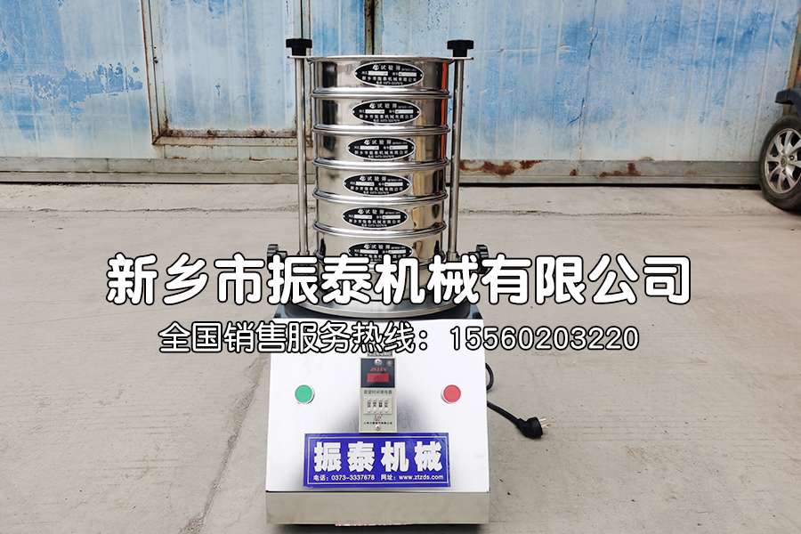 鐵精礦標準試驗篩在鐵精礦粒徑檢測中的應用