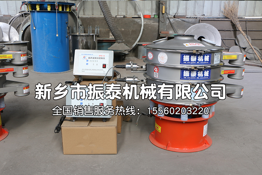 氧化石墨烯粉超聲波振動(dòng)篩在氧化石墨烯粉篩分中的應(yīng)用