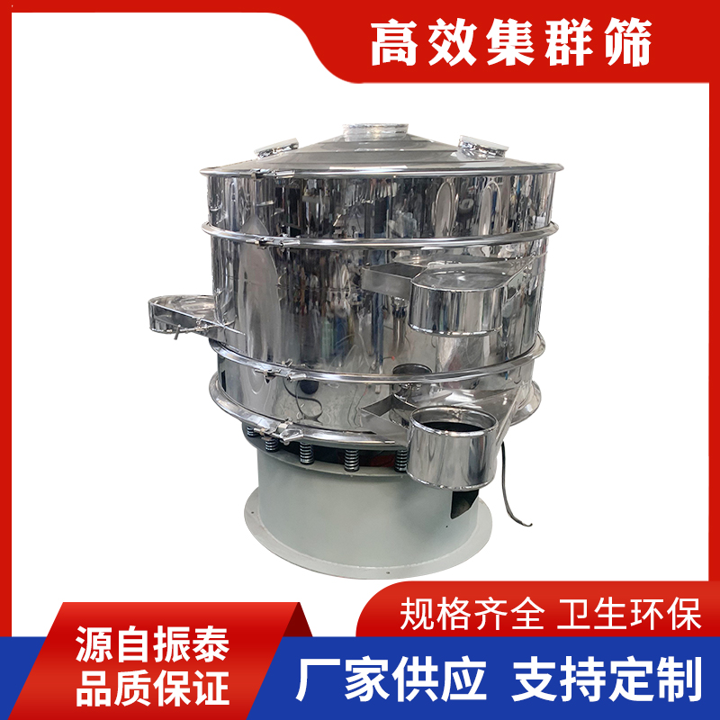 ZT系列高效集群篩