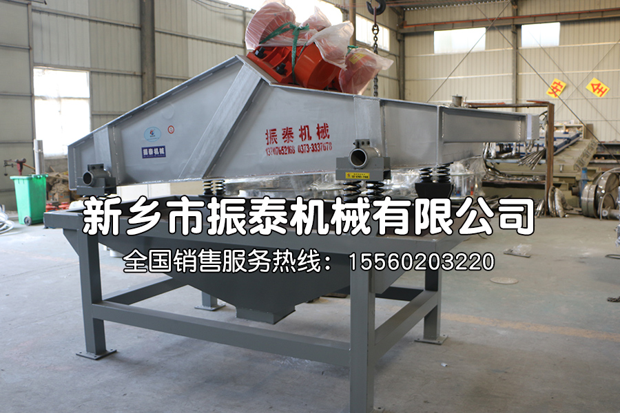 尾礦脫水篩在尾礦脫水中的應用