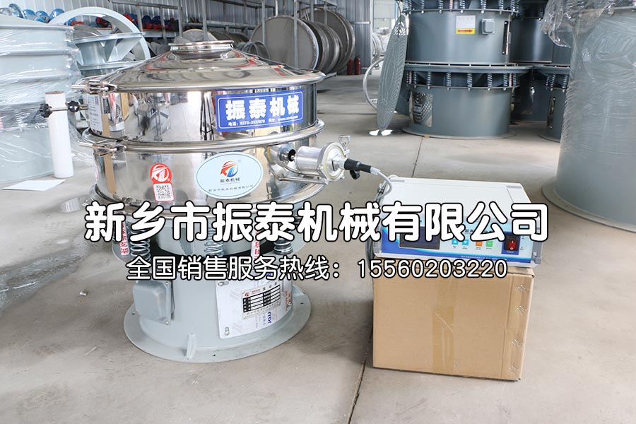 氧化鉻綠超聲波振動篩試機現場