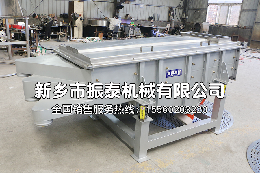塑料顆粒直線振動篩的價格了解一下