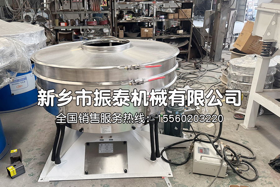 藥丸圓形搖擺篩在藥丸篩分中的應用