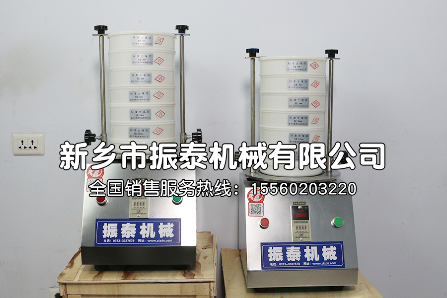 超級電容炭試驗篩在超級電容炭粒徑檢測中的應用