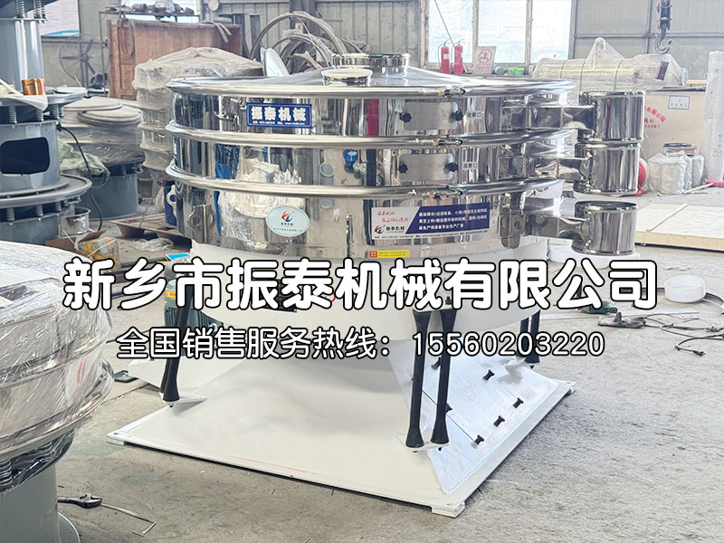 單甘脂圓形搖擺篩在單甘脂篩分中的應(yīng)用