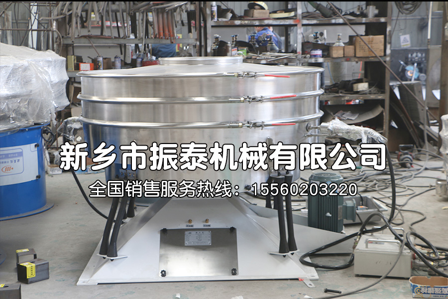 ?山楂粉圓形搖擺篩：高效篩分與除雜的理想解決方案