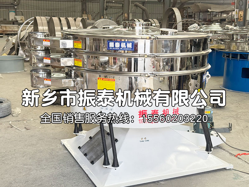食品添加劑圓形搖擺篩在食品添加劑除雜中的應用