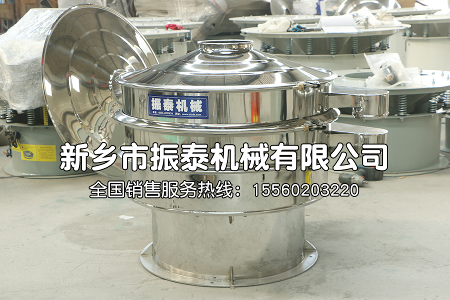微丸篩分不銹鋼振動篩