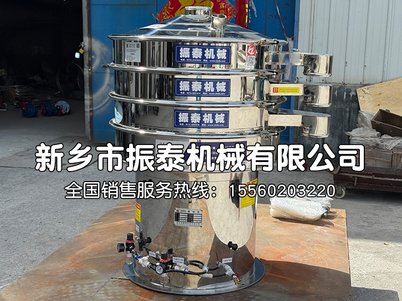 800型氣動振動篩生產已完成，經過測試符合出廠標準，發往北京！