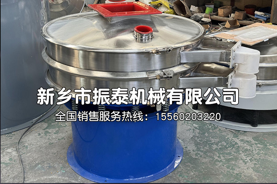 內敷聚氨酯的振動篩在硅料篩分中的應用