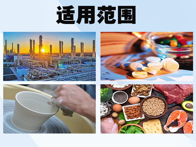 特氟龍振動篩適用范圍