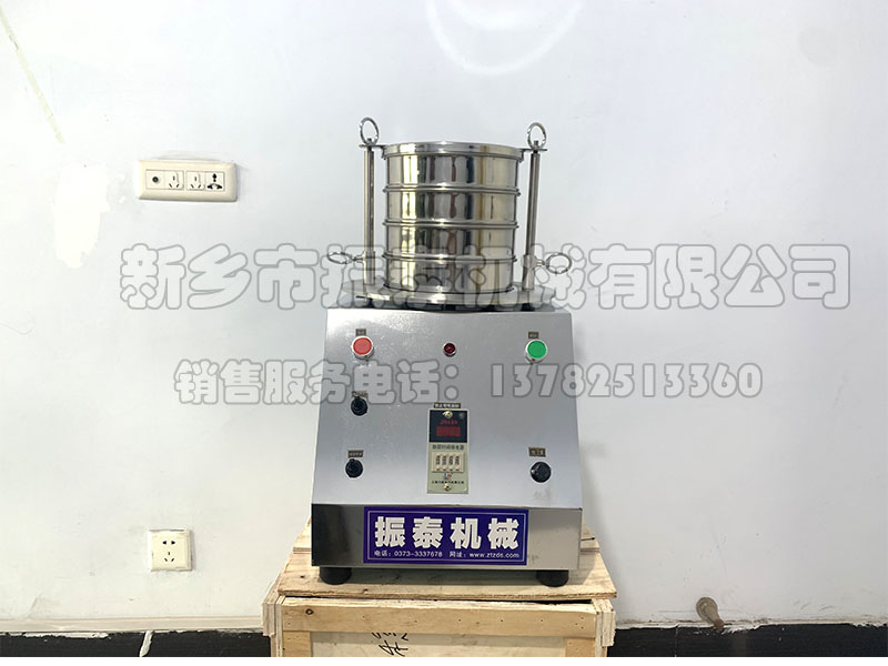電磁檢驗篩怎么使用？