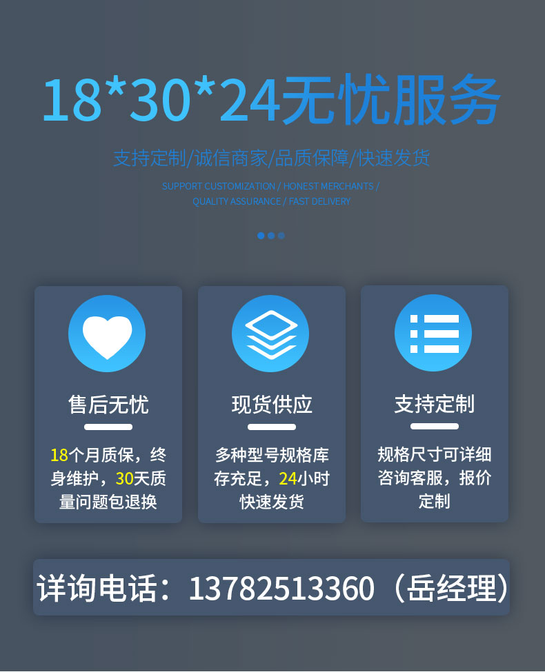 鈦白粉振動篩