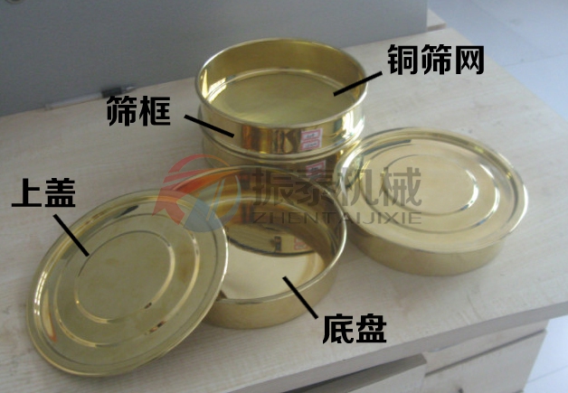 黃銅材質試驗篩