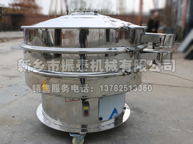 304不銹鋼振動篩3