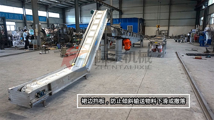大傾角皮帶輸送機特點
