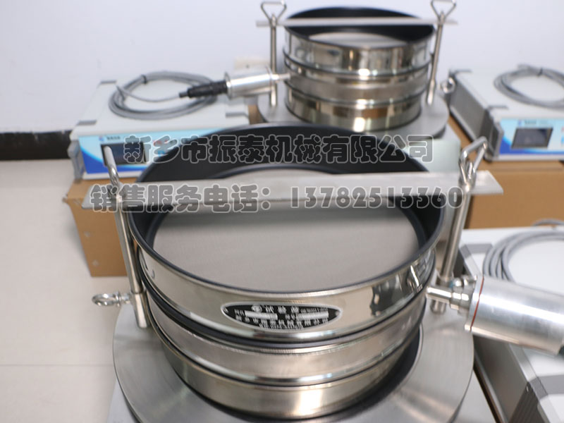 特氟龍超聲波試驗篩有什么特殊功能？