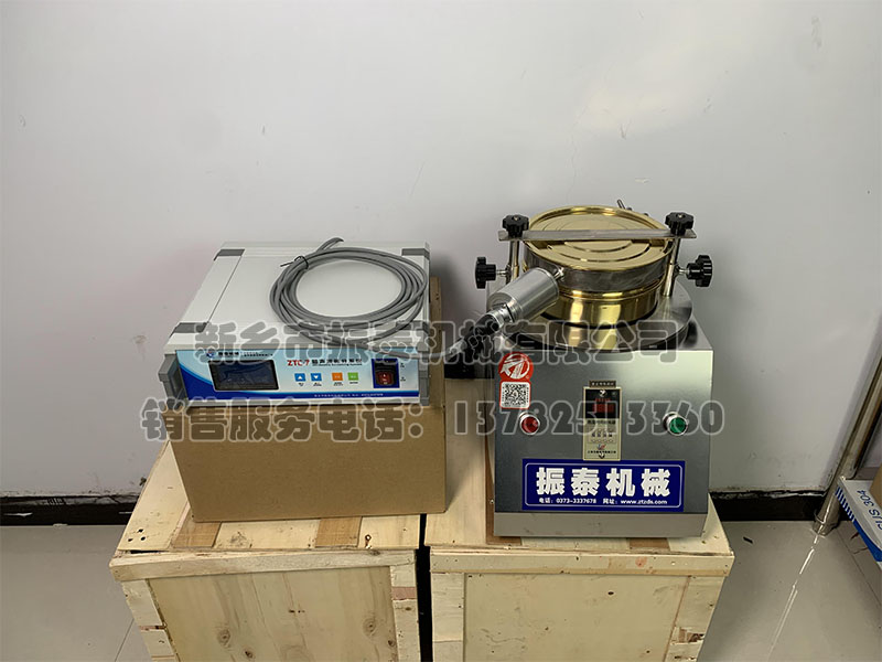 超聲波試驗篩