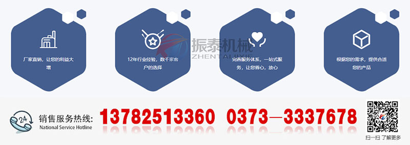 旋振篩