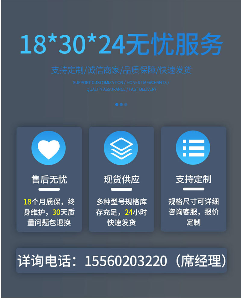 多晶硅旋振篩_06.jpg