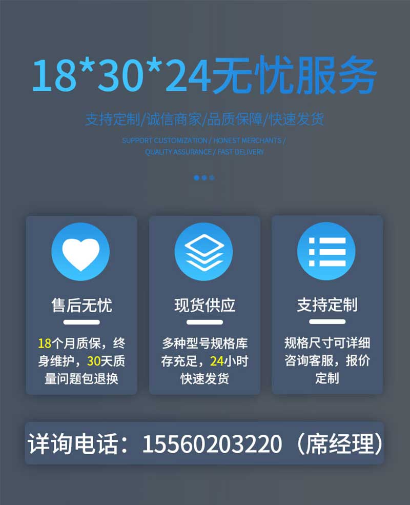 多晶硅直線篩