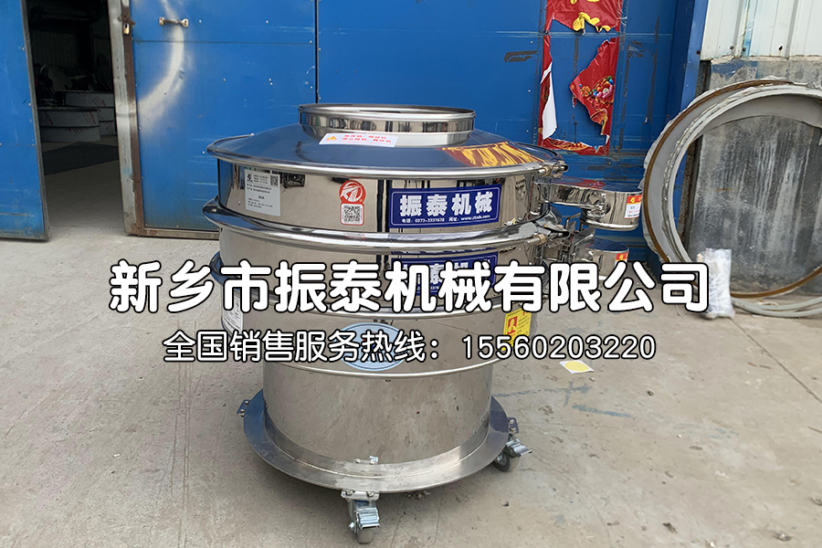 移動(dòng)式振動(dòng)篩