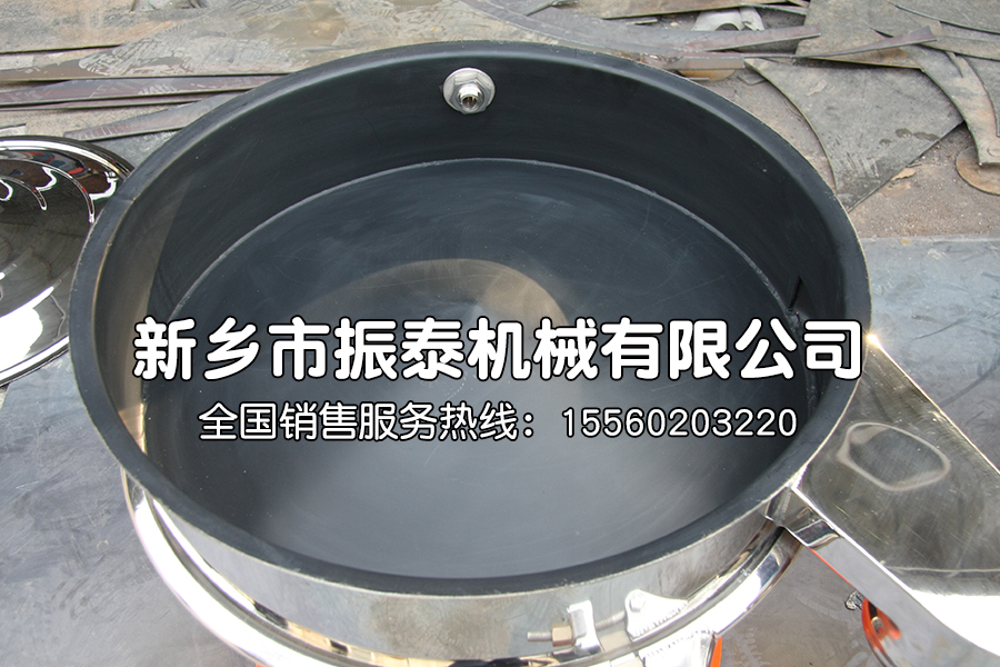 特氟龍振動(dòng)篩