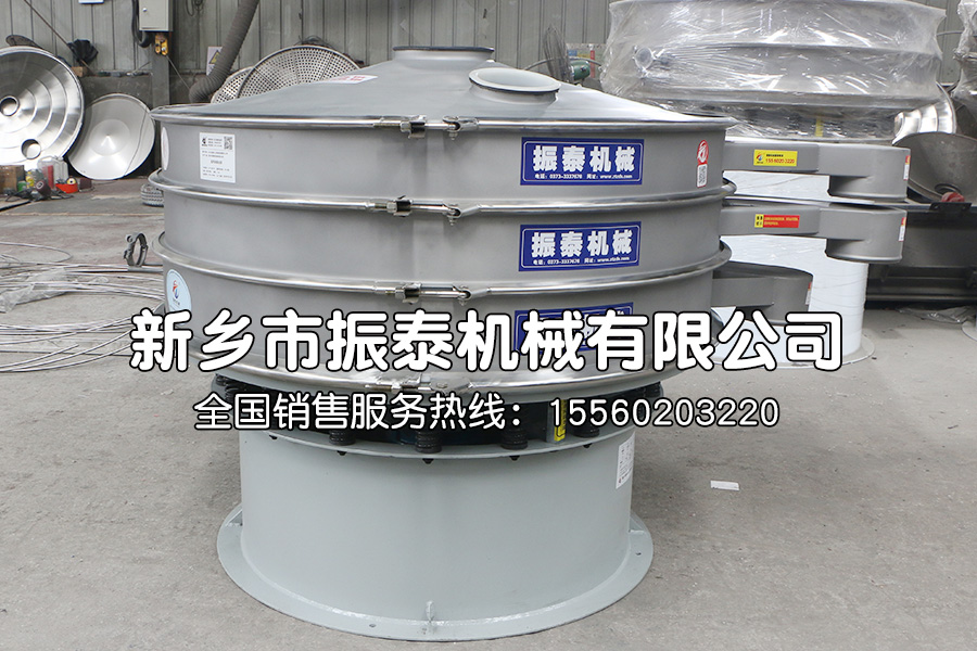 石墨粉超聲波振動篩