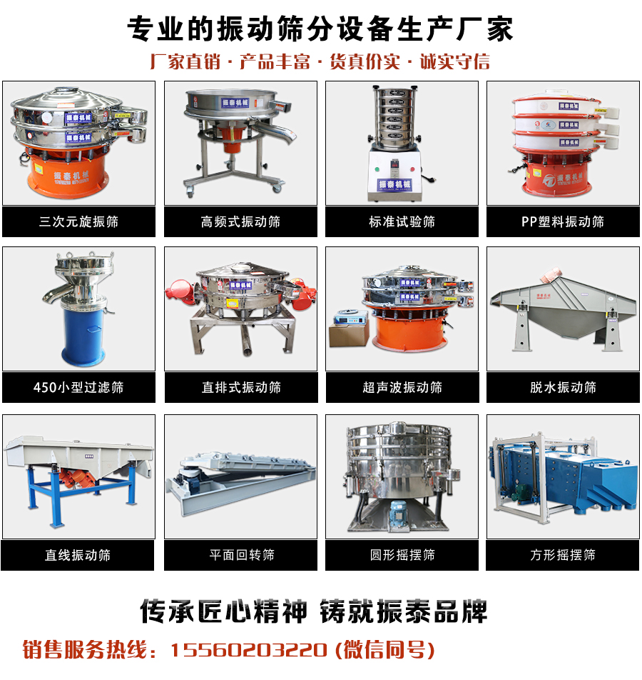振泰機械產品圖片.jpg