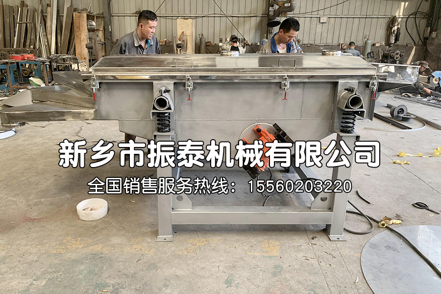 玻璃微珠直線振動篩