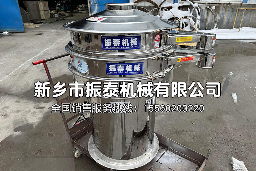 鋅粉氣動(dòng)振動(dòng)篩