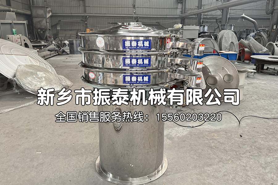 鋅粉氣動(dòng)振動(dòng)篩