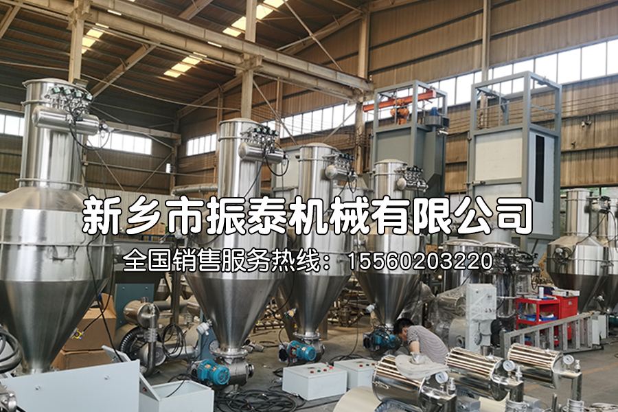真空粉體物料輸送機
