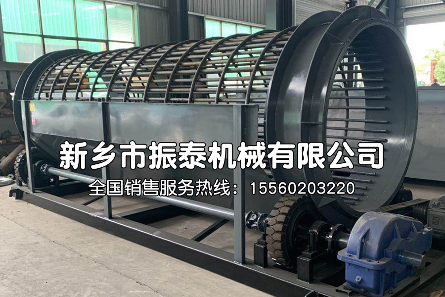 無軸滾筒篩在垃圾處理中的應用