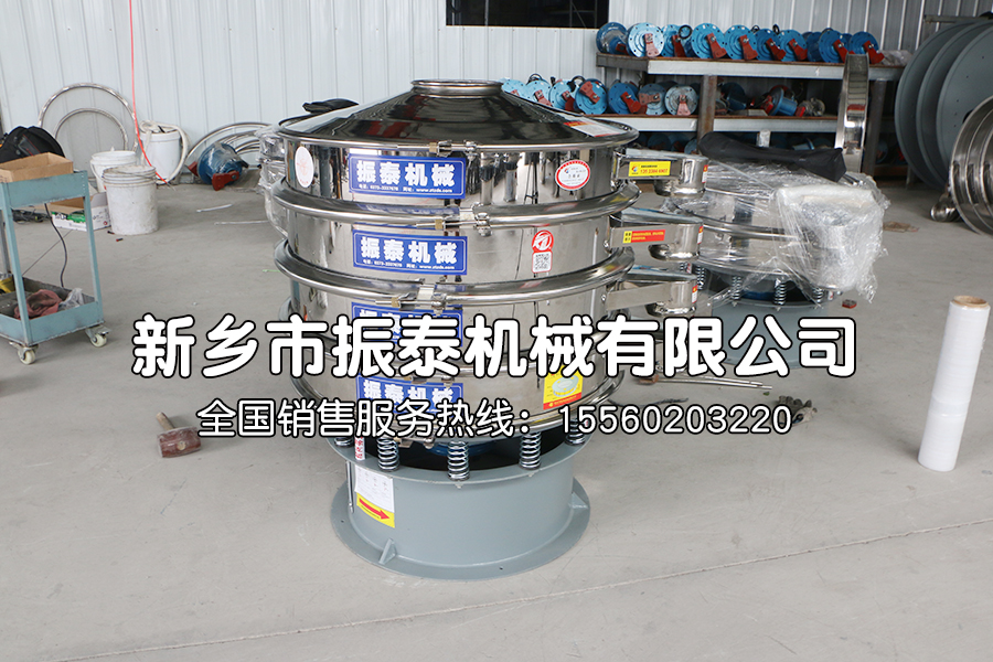 造紙振動(dòng)篩