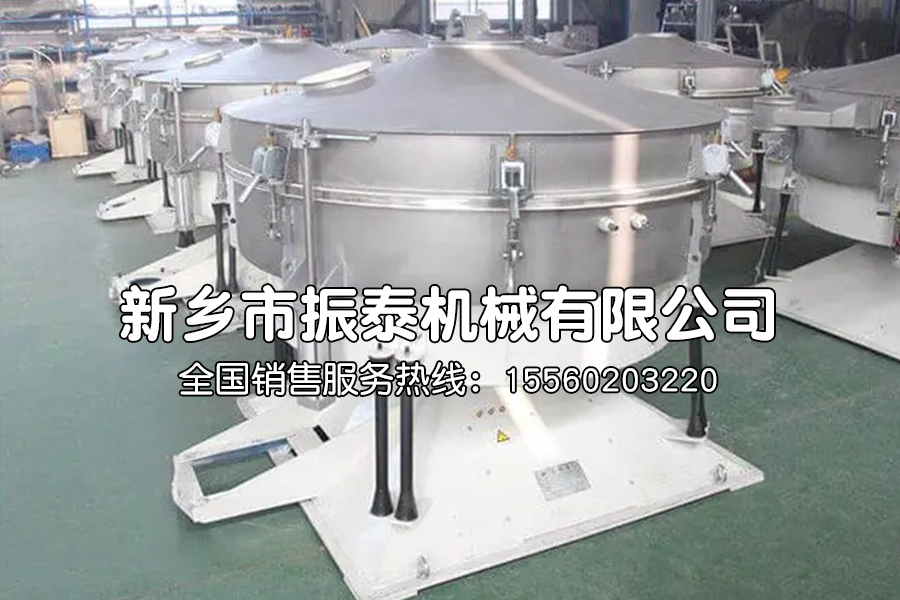 烘干砂圓形搖擺篩