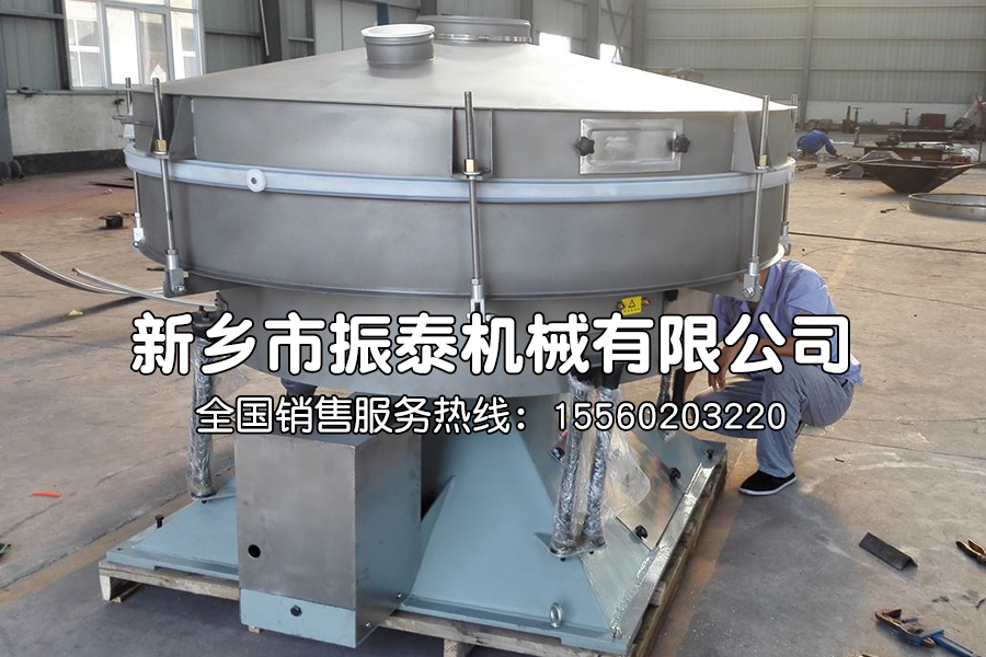 硅砂圓形搖擺篩