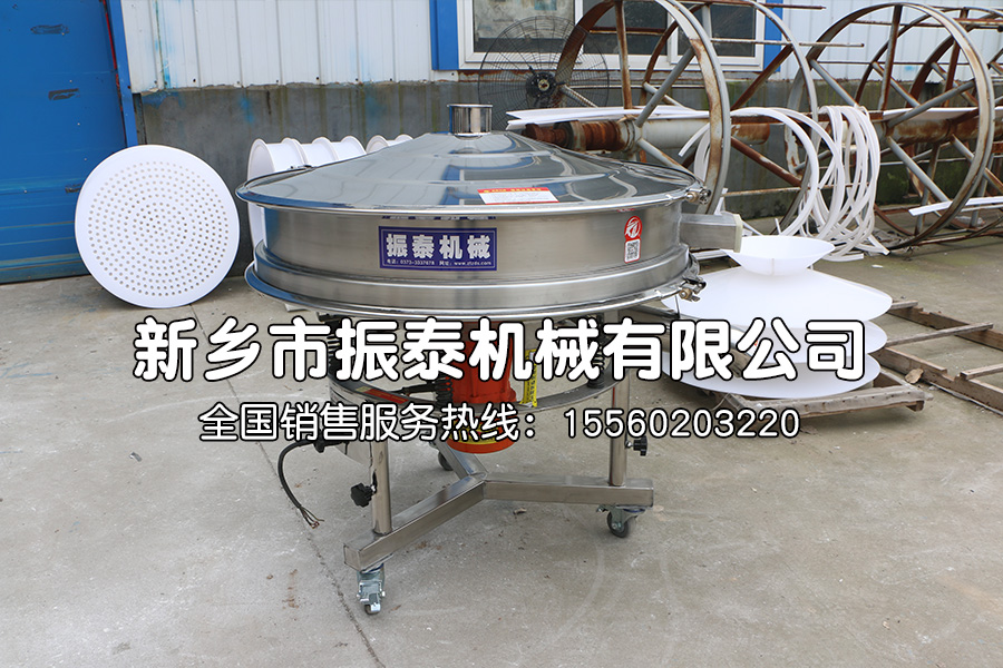 水性漆高頻過濾篩