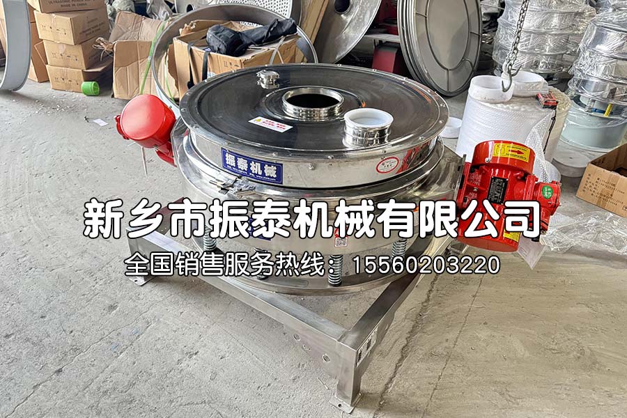 硫磺粉防爆直排篩