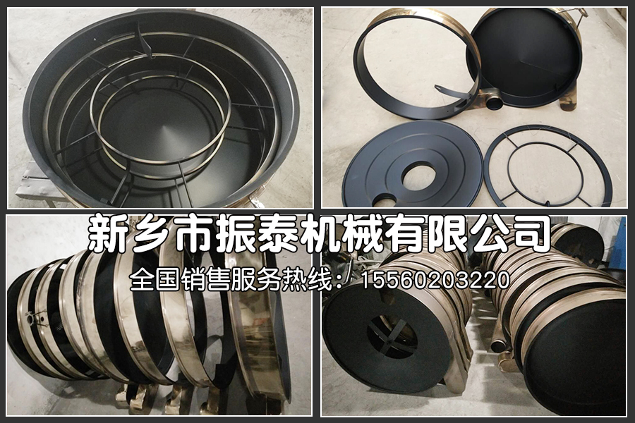 鈷粉超聲波振動篩